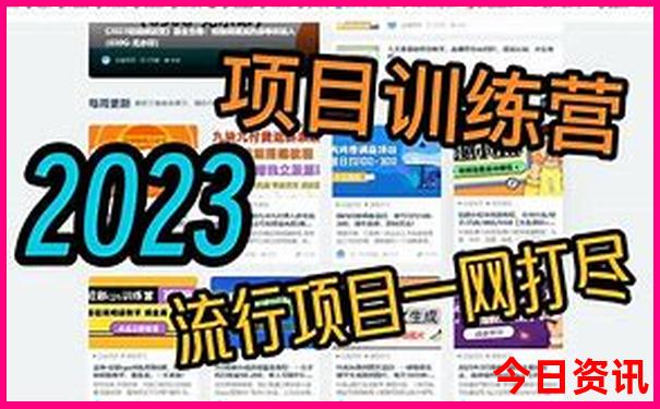 南充市旅游景点排名前十名